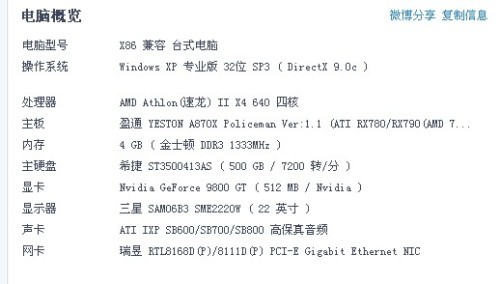 841995澳门跑狗图2025年高手,合理决策执行审查_DX版33.45.75