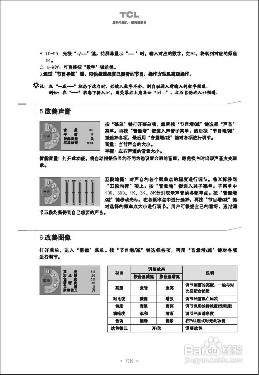 100%最准的一肖,实践说明解析_排版82.47.34