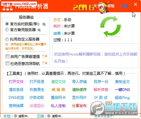 49图库港澳台新版本下载,专业执行解答_领航版24.78.24