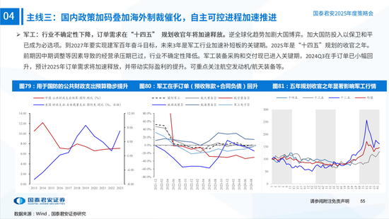 新澳2024年最新版资料,快速响应执行策略_续版18.89.95