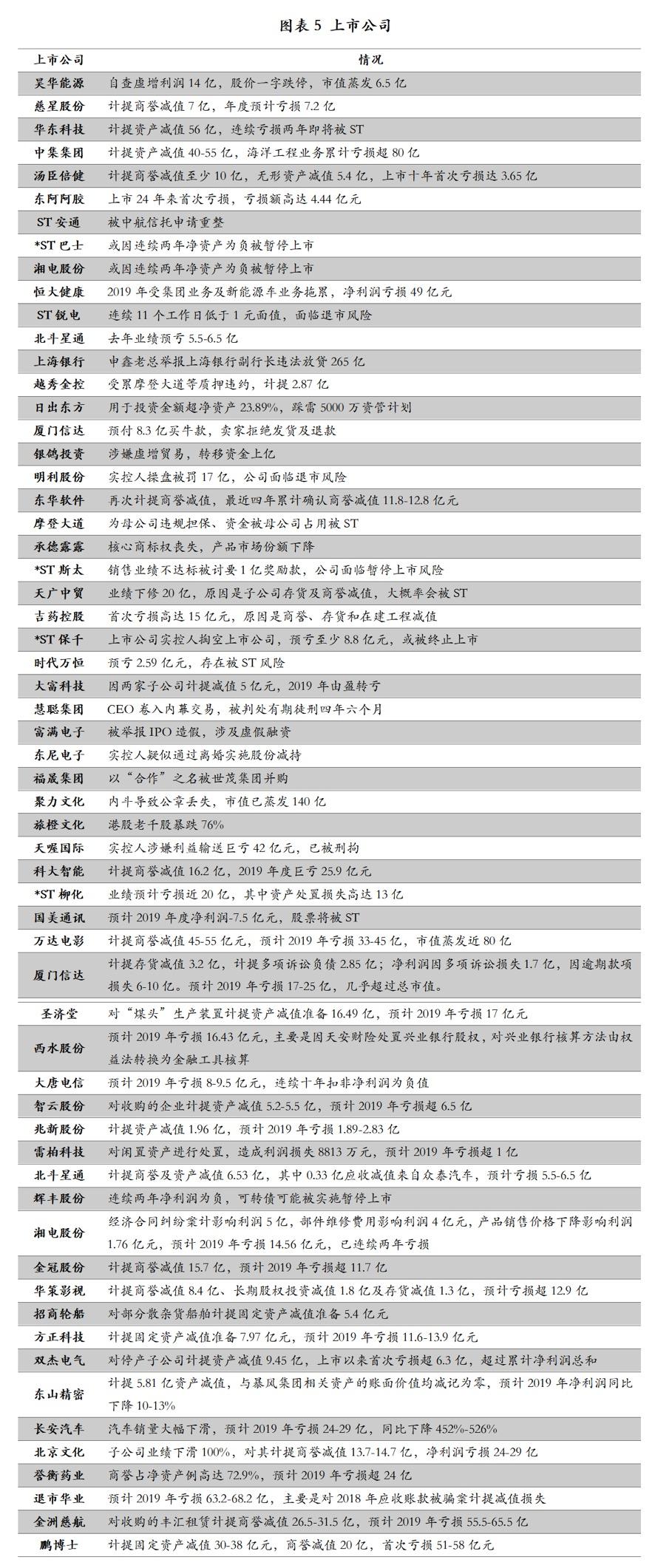 2024澳门精准正版资料大全,适用计划解析_S76.82.45