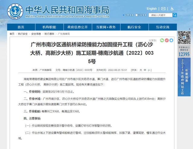 澳门六开奖号码2024年开奖记录,标准化实施程序分析_tool86.82.71