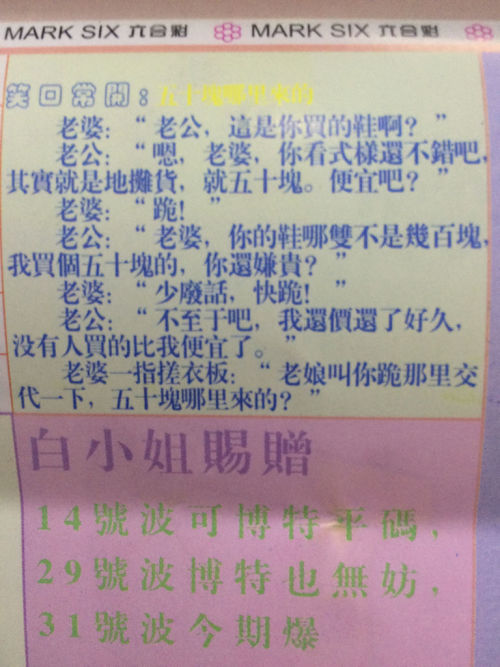 今晚一定出准确生肖,确保成语解析_V73.37.89