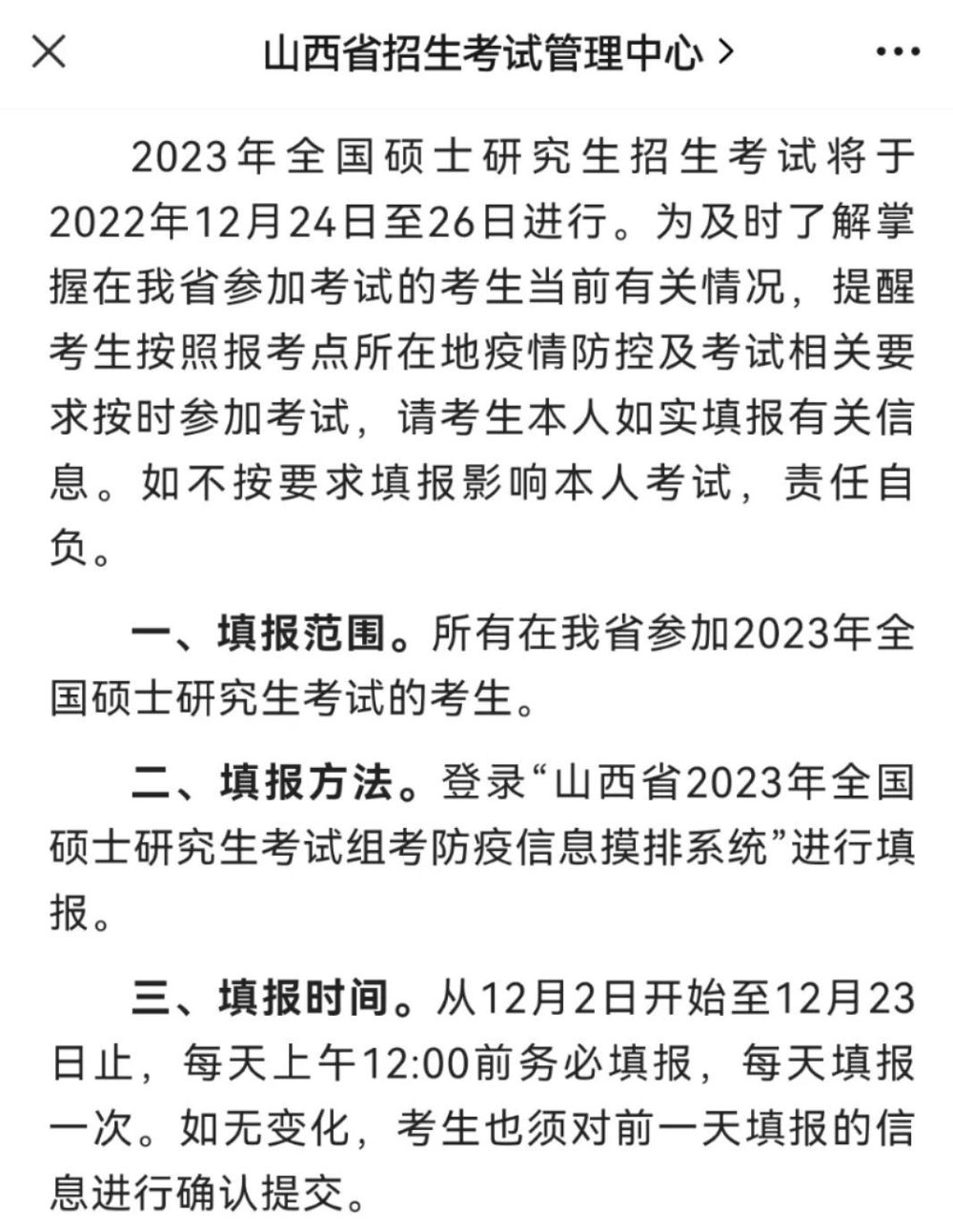 2024澳门天天开好彩大全2023,标准化实施程序分析_专业款54.58.61