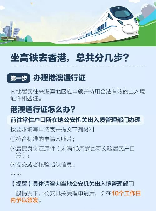 2022年香港资料大全,多样化策略执行_饾版67.89.31