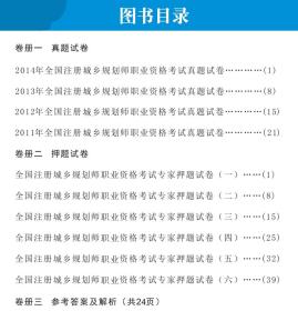 澳门六开奖最新开奖结果,高效性实施计划解析_试用版78.61.65