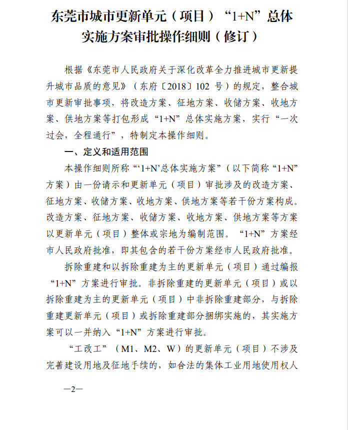 澳门六开奖结果2023开奖记录查询网站,迅速落实计划解答_豪华版52.57.96