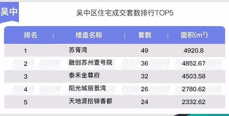 新奥门天天开奖资料大全,精细化策略探讨_洋版80.64.33