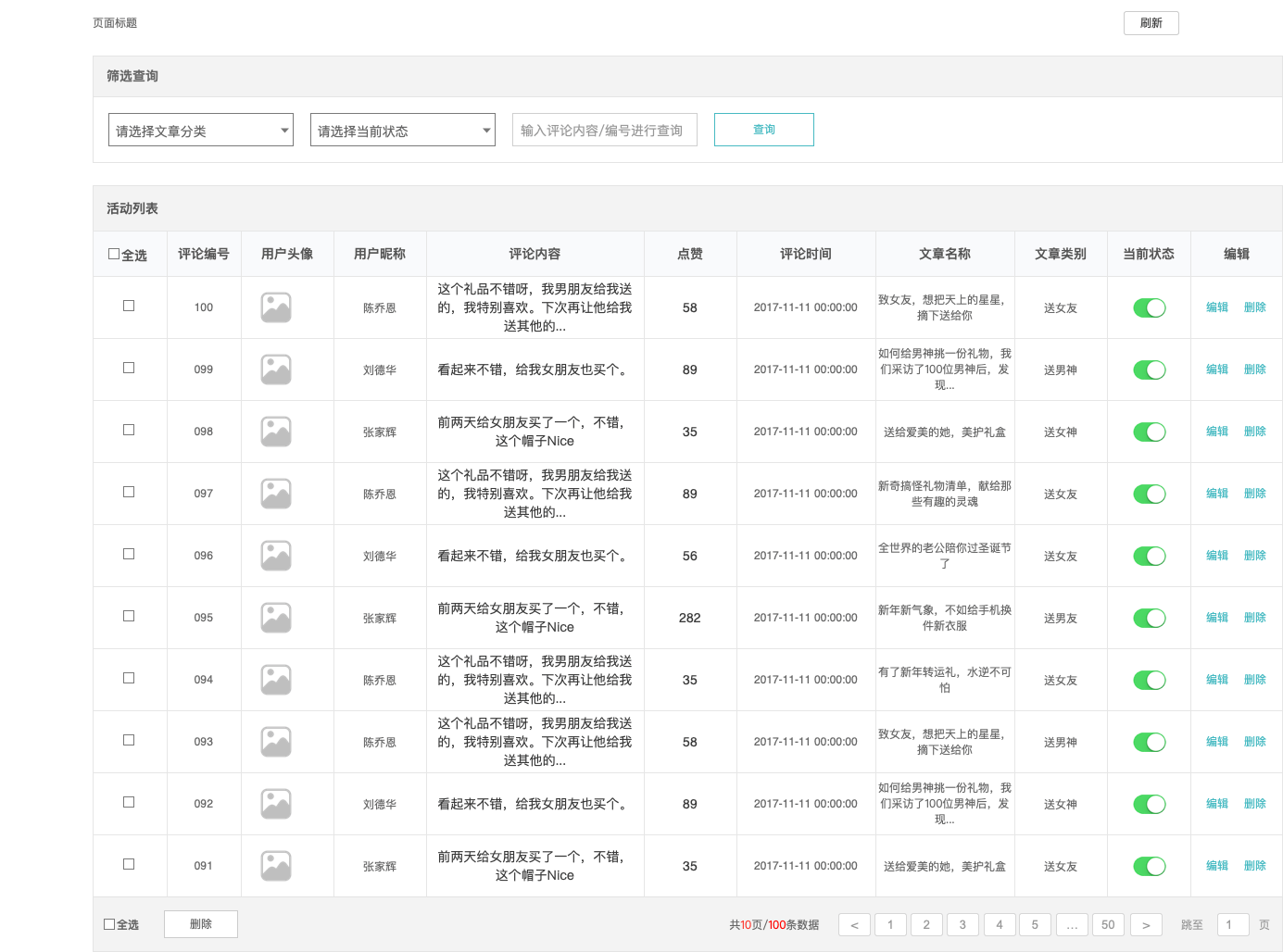 新澳天天开奖免费资料,系统评估说明_Elite57.80.36