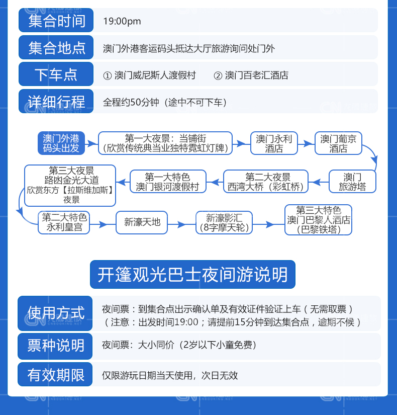 澳门最精准免费资料大全旅游团,专业分析解析说明_版曹50.49.49