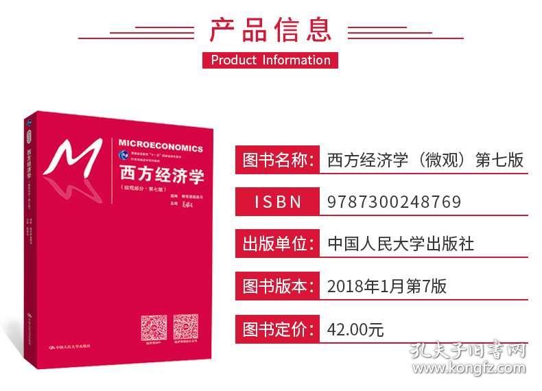 新奥正版全年免费资料,前沿解析说明_尊贵款24.88.32