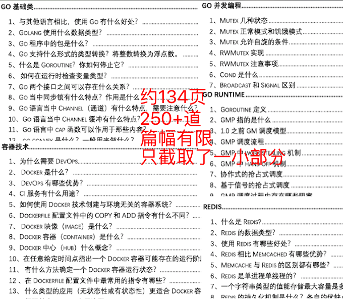 2025香港资料大全正新版