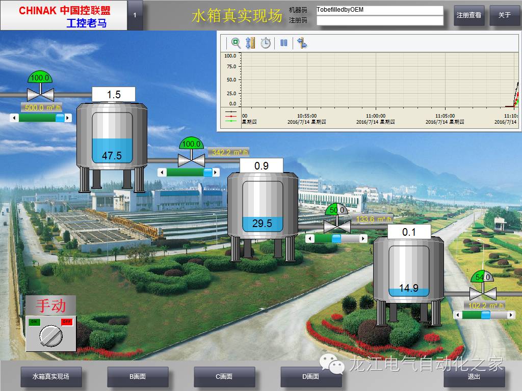 新2025年澳门天天开好彩,仿真技术实现_桌面款71.60.53