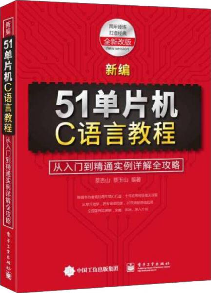 抓码王,快捷问题解决方案_出版社84.51.28