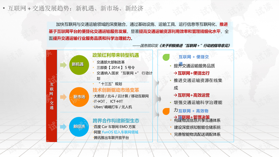 2025新澳门天天开好彩