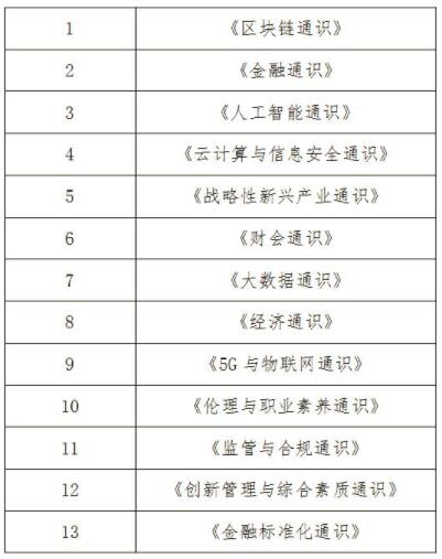 新澳门一肖一特一中,适用计划解析方案_特别版20.53.53