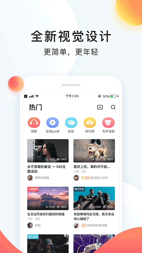 管家婆必中一肖一鸣,经济性执行方案剖析_app87.76.96