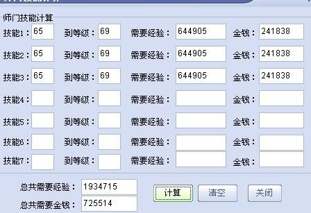 一码一肖100准确