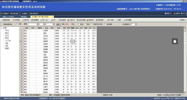 新澳门精准四肖期期中特公开