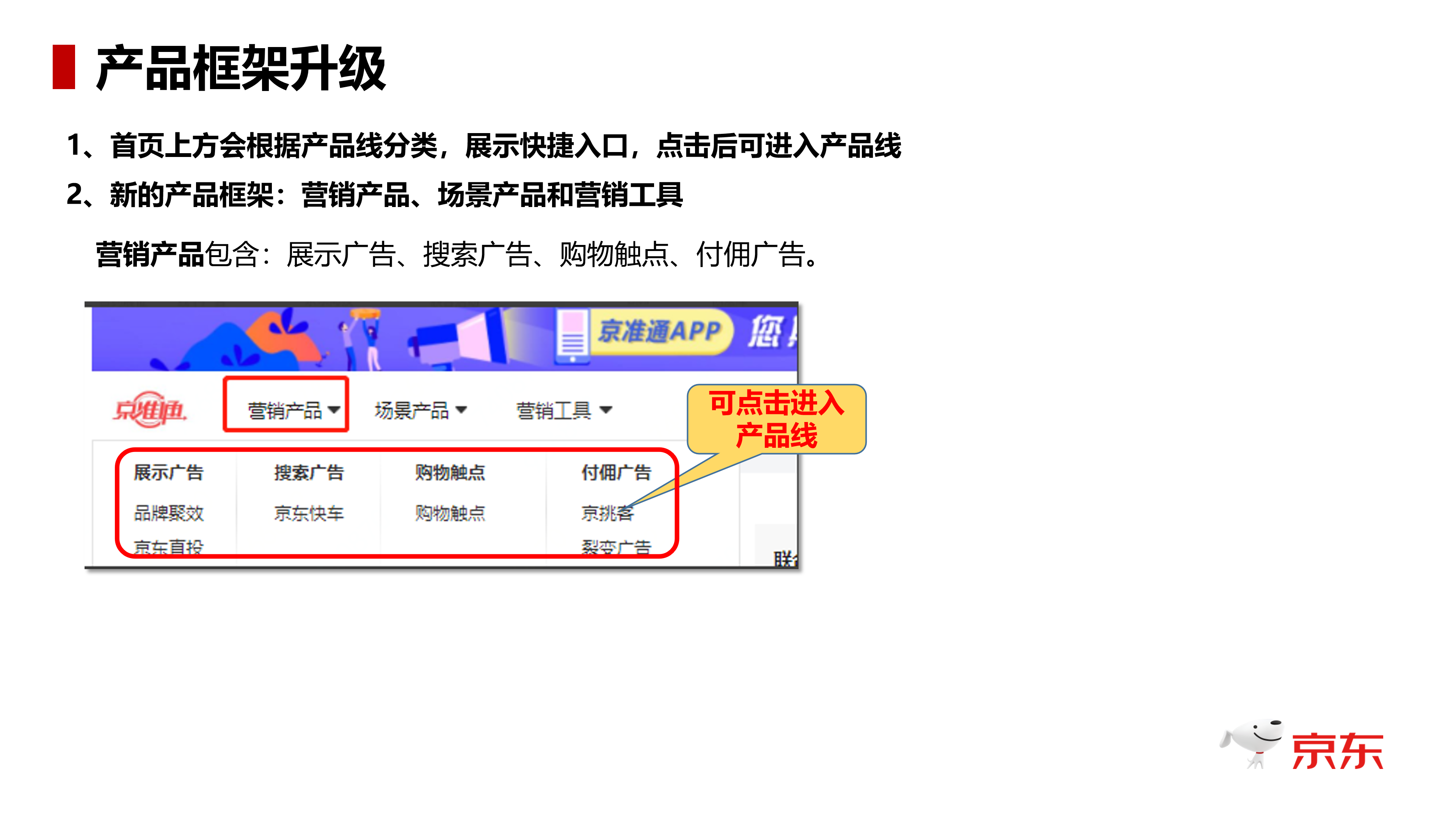 新奥澳彩资料免费提供