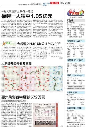 新2024年澳门天天开好彩