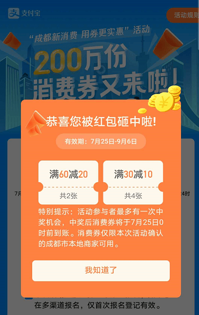 新澳精准资料免费提供风险提示