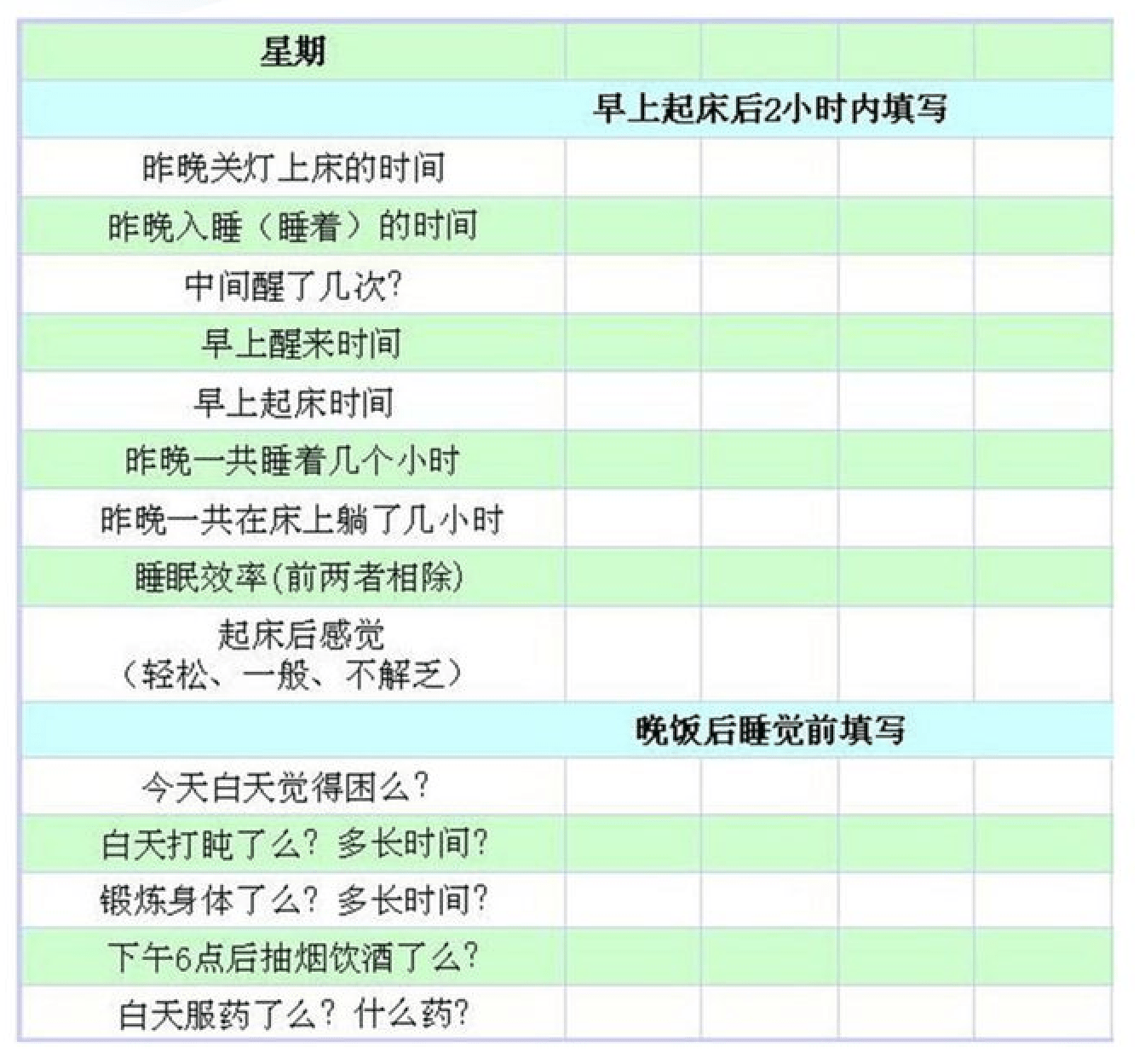 今晚一定出最准的生肖,前沿解析评估_Advance53.85.95