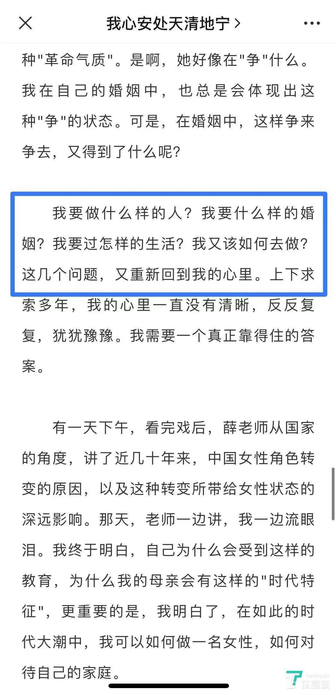 梦见生孩子老公不在身边意味着什么