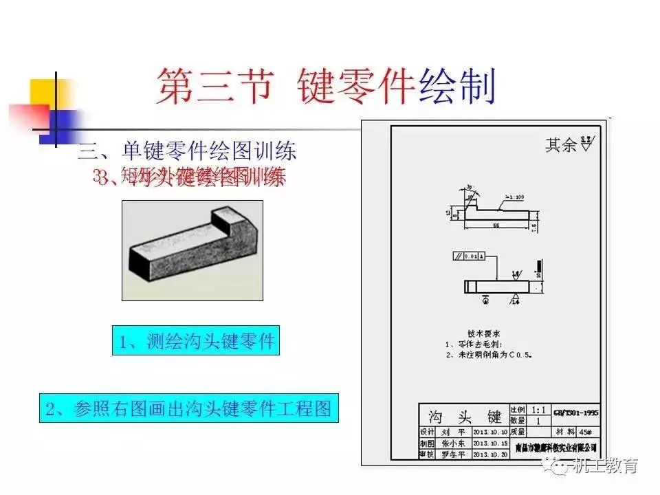 工程机械配件分类,实地分析解析说明_移动版62.11.34