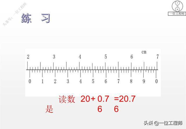 指针游标卡尺的读数方法,实践策略实施解析_手版12.97.50