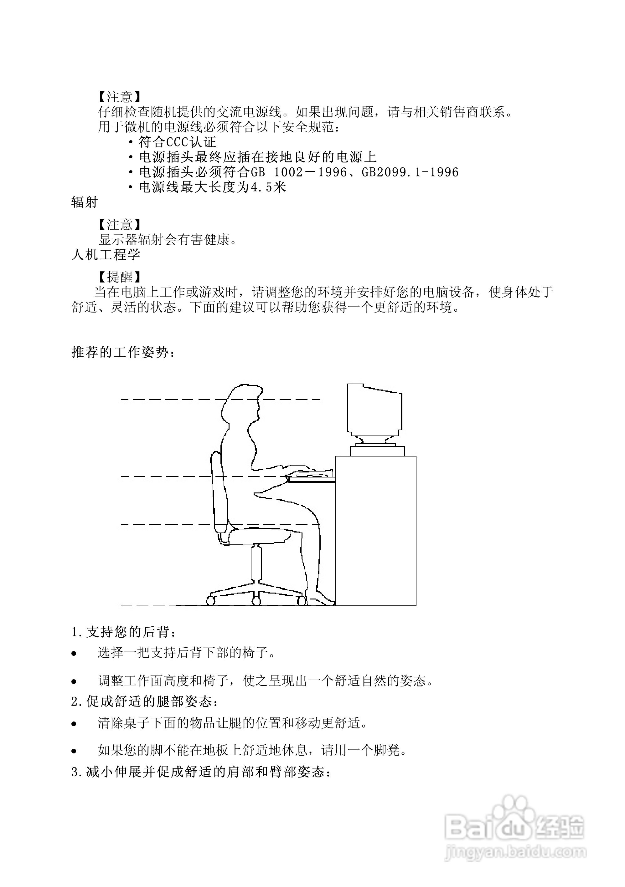 等离子切割烟雾有害吗,数据分析说明_露版65.69.42