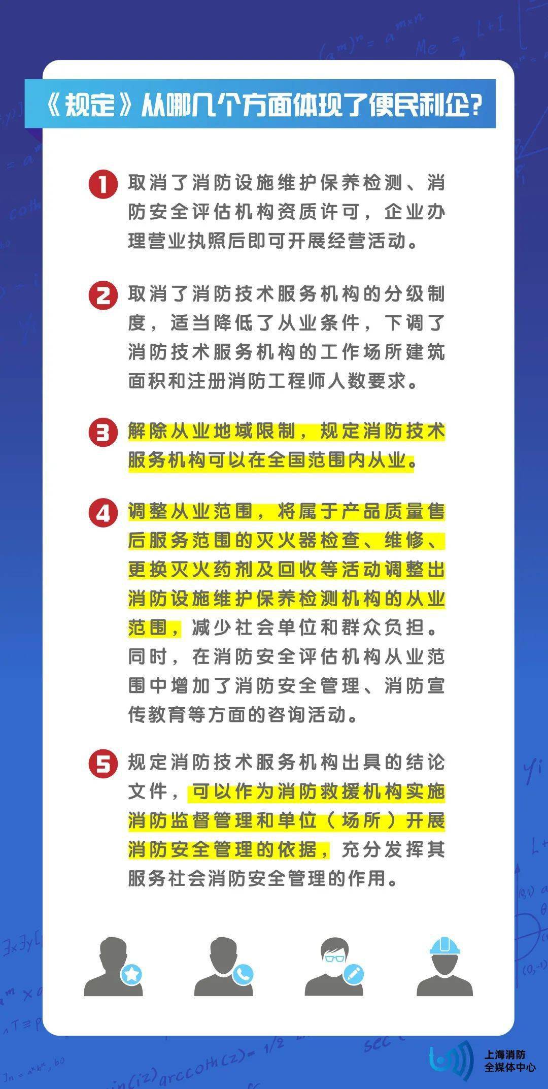 冰柜广告语宣传,经典解答解释定义_经典款78.17.56