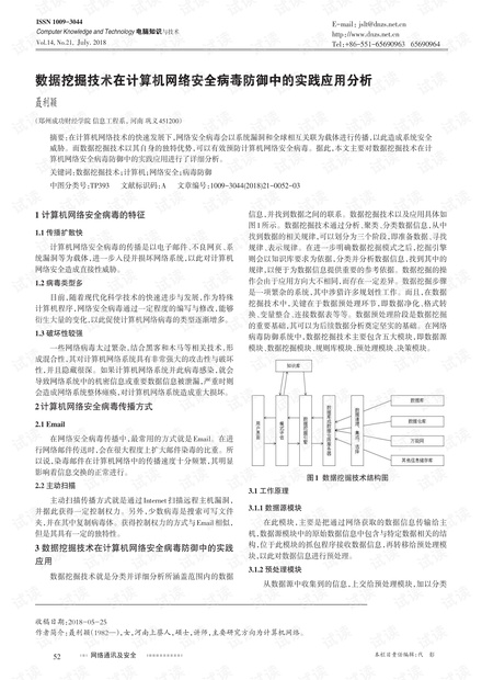 婴儿床用什么消毒