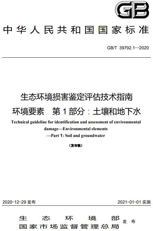 木油施工工艺视频教程,状况评估解析说明_Harmony75.16.20