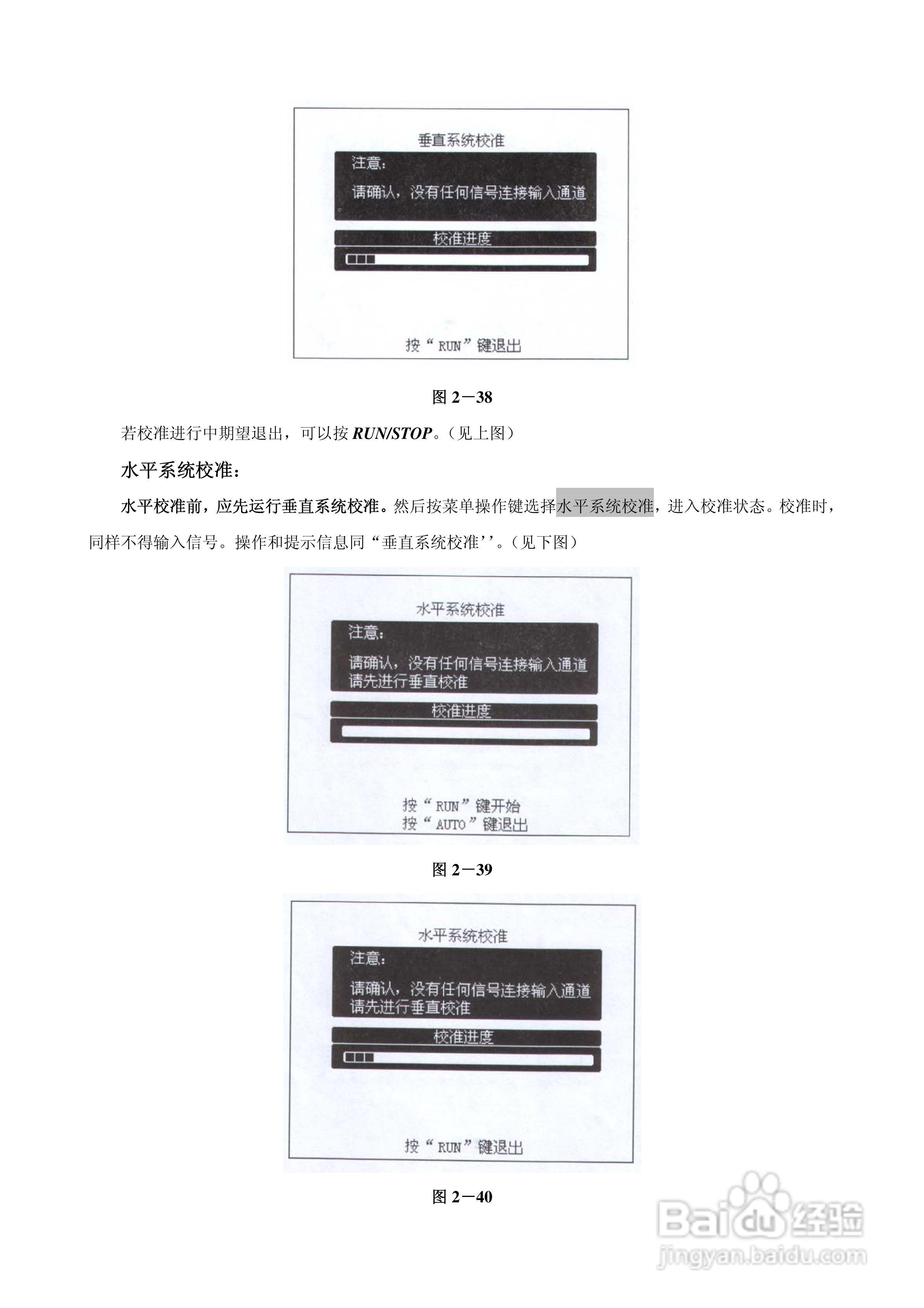 园区开发 第4页