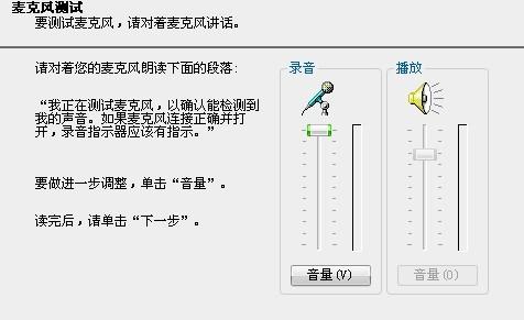 测试用麦克风的校正方法,深度应用解析数据_基础版34.29.19