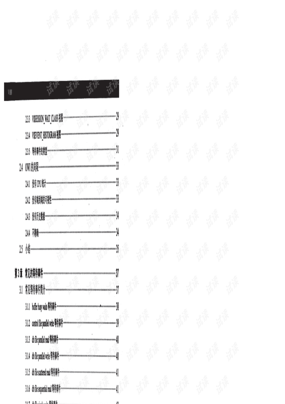 生工生物官网查询订单,具体实施指导_模拟版24.81.48