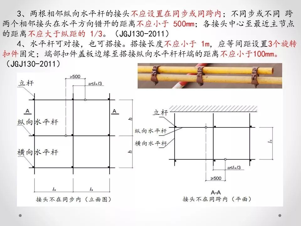 建筑模具厂家,可靠执行策略_云版93.86.50