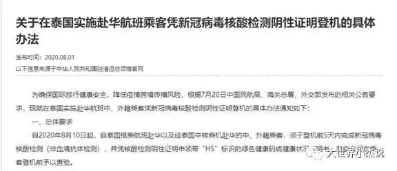 华人癌症科学家孙少聪归国状况评估解析说明_深度报告