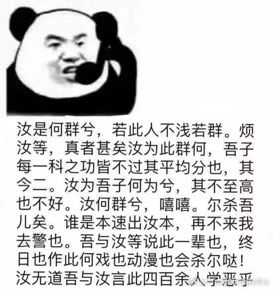 被踢群家长再入群老师发表情包欢迎