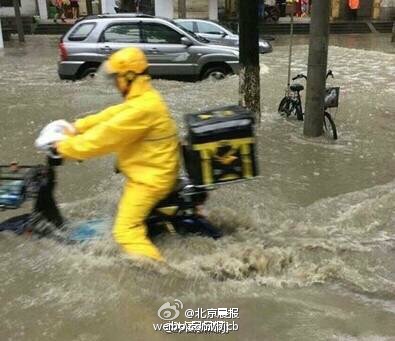 外卖小哥遇店铺火灾紧急应对，精细化救援行动启动设计方案_牙版紧急救援行动