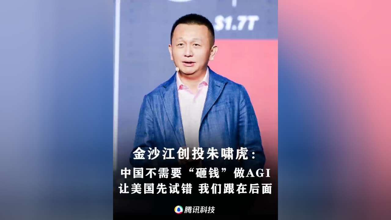 团伙利用AI洗稿发布近十万条谣言，计划评估与桌面款揭秘