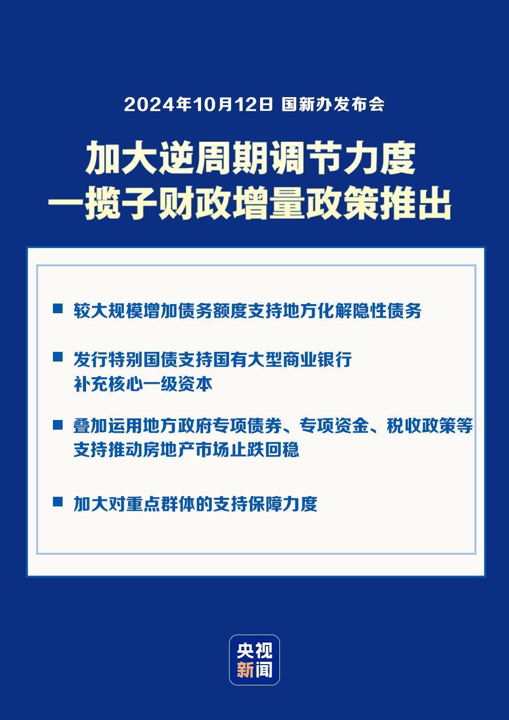 新澳精准资料期期精准,专家分析解释定义_L版60.31.84