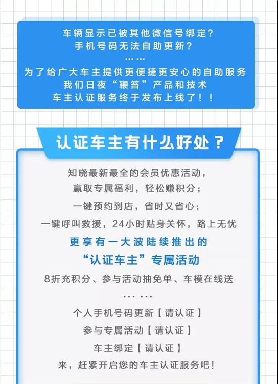 2025澳门特马今晚开,实地验证分析策略_摹版15.98.66