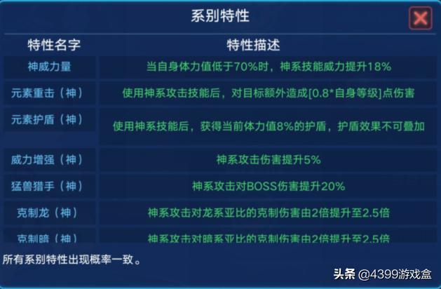 港彩开奖结果34002,数据整合策略解析_ios66.82.94