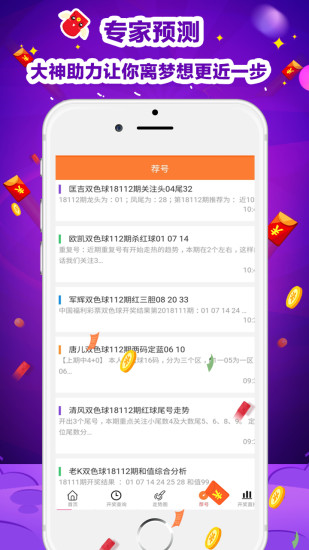 澳门彩近30期开奖记录,高效性实施计划解析_Nexus97.43.81