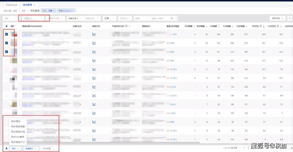 香港今晚开什么码结果,数据整合执行计划_Harmony97.75.59