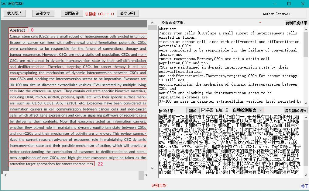 49彩图库免费的资料港澳l,实证研究解析说明_界面版23.84.76