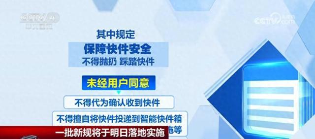 管家婆免费资料三期必中,安全性执行策略_金版56.29.79