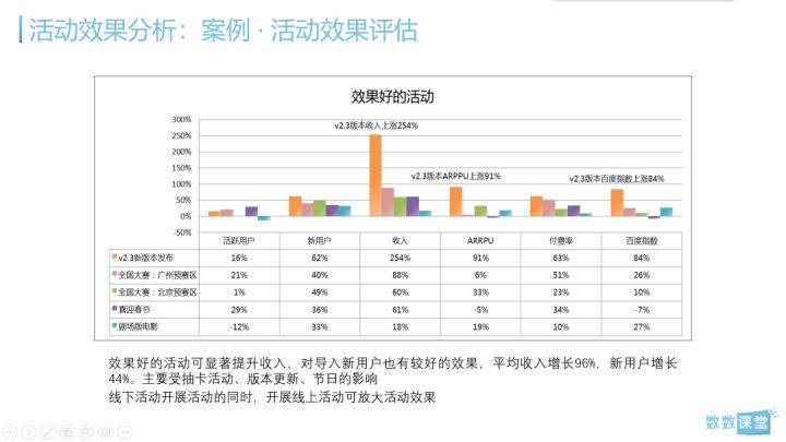 港澳台49图库